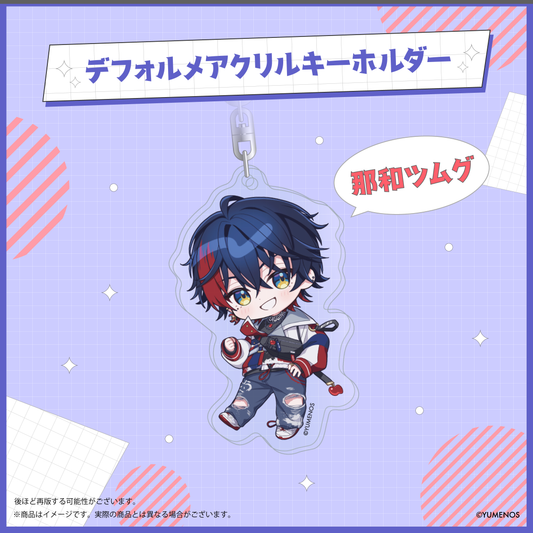 【YUMENOS 1st Anniversary】デフォルメアクリルキーホルダー