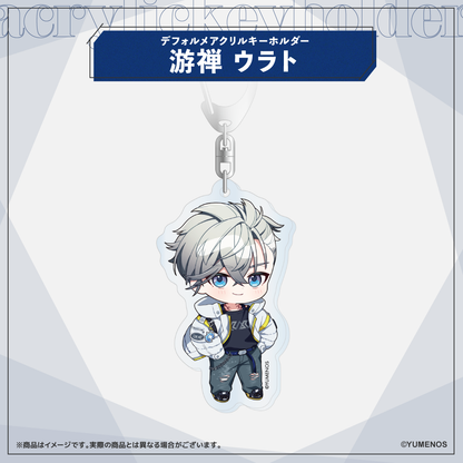 【常設グッズ】デフォルメアクリルキーホルダー
