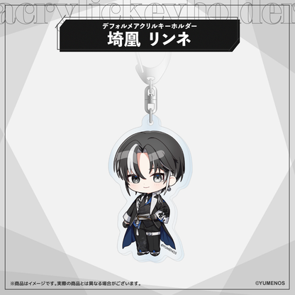 【常設グッズ】デフォルメアクリルキーホルダー