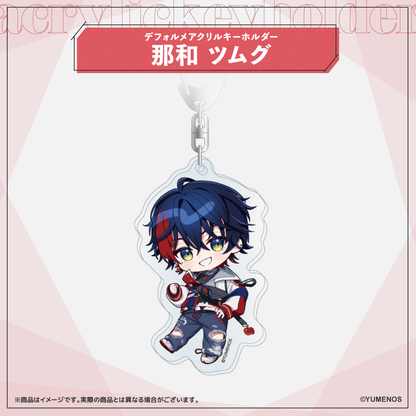 【常設グッズ】デフォルメアクリルキーホルダー