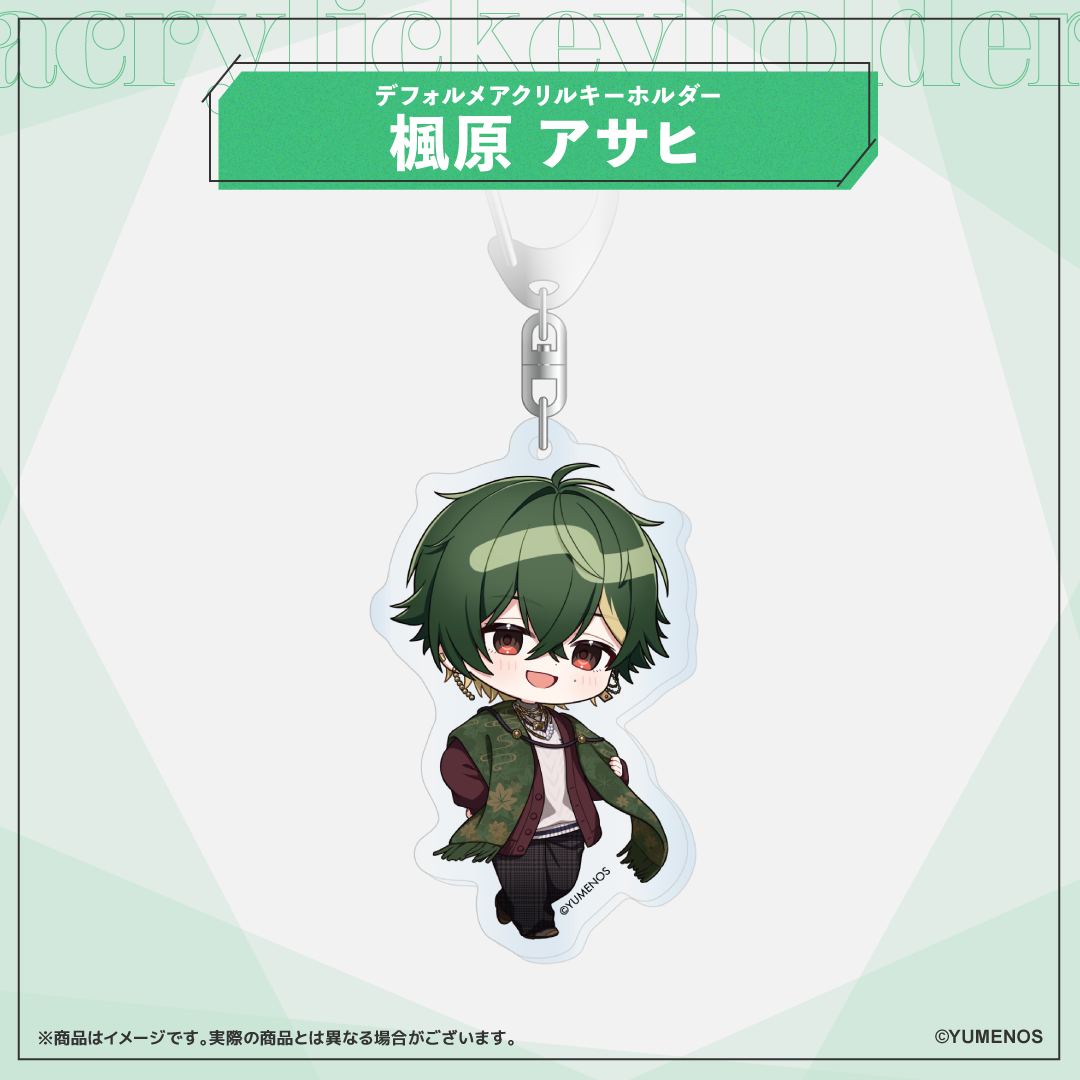 【常設グッズ】デフォルメアクリルキーホルダー