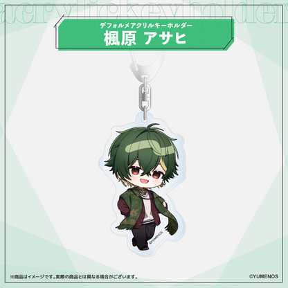【常設グッズ】デフォルメアクリルキーホルダー
