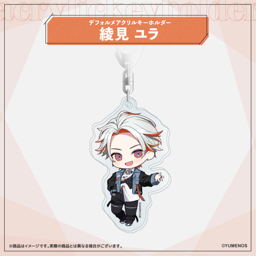 【常設グッズ】デフォルメアクリルキーホルダー
