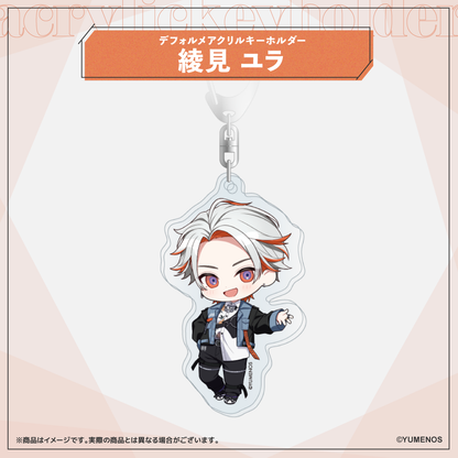 【常設グッズ】デフォルメアクリルキーホルダー