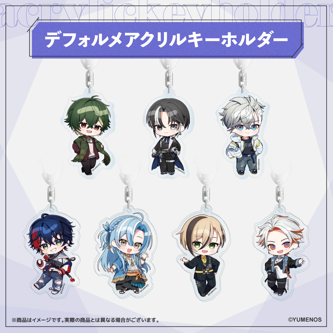 【常設グッズ】デフォルメアクリルキーホルダー