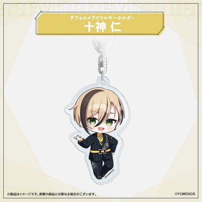 【常設グッズ】デフォルメアクリルキーホルダー