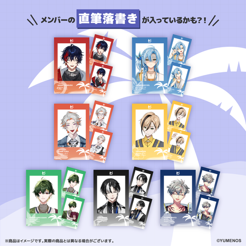 期間限定】証明写真風カードセット（ランダム封入）第2弾 – YUMENOS