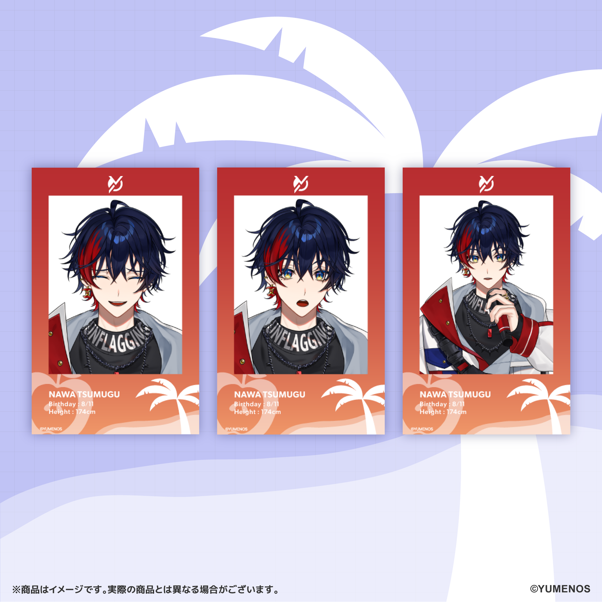 期間限定】証明写真風カードセット(ランダム封入)第2弾 – YUMENOS 期間限定】証明写真風カードセット(ランダム封入)第2弾 – YUMENOS