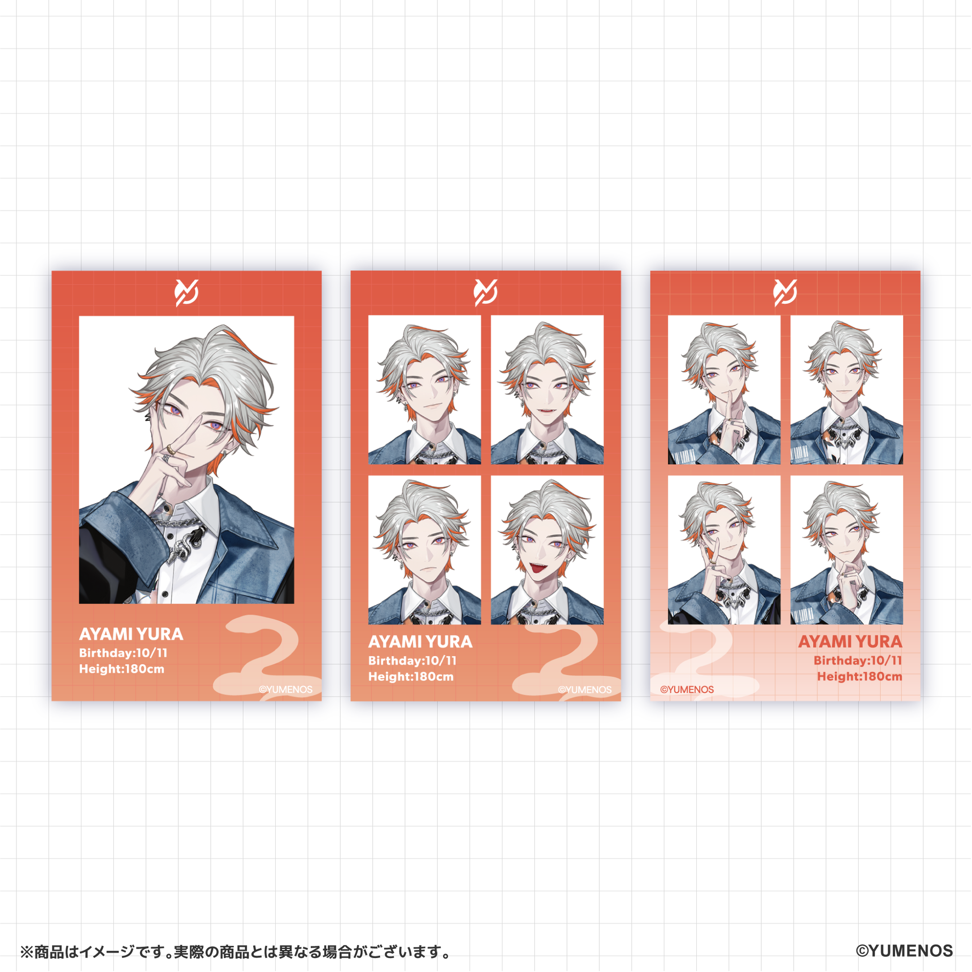 期間限定】証明写真風カードセット(ランダム封入) – YUMENOS 期間限定】証明写真風カードセット(ランダム封入) – YUMENOS