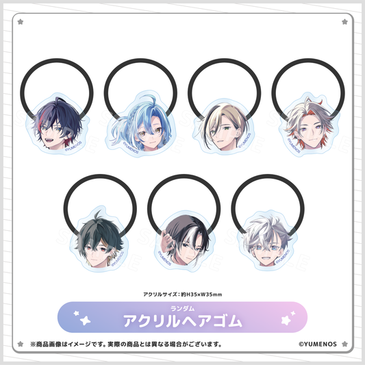 【YUMENOS ファンミーティング vol.0】ランダムアクリルヘアゴム（事後EC販売）