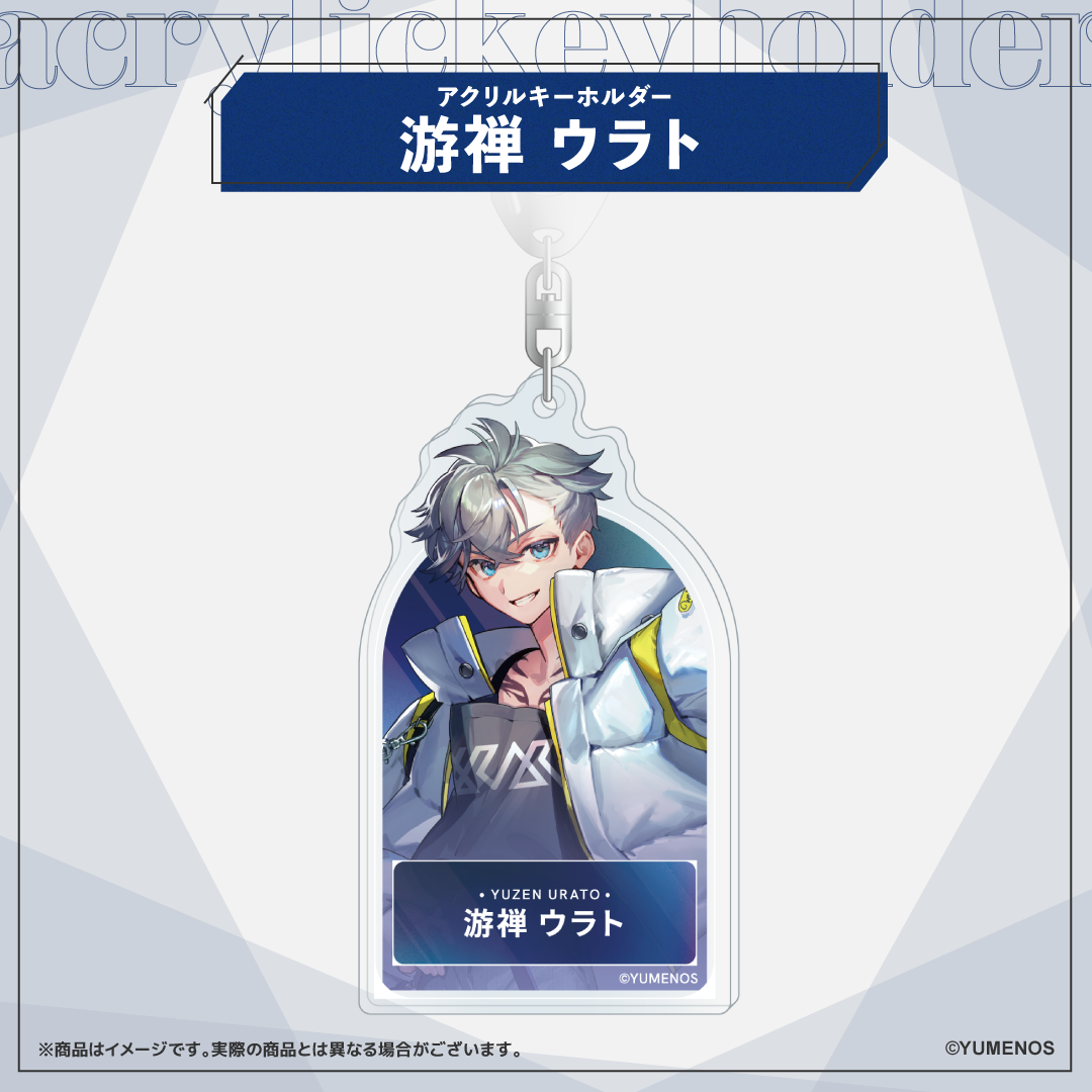 【常設グッズ】アクリルキーホルダー