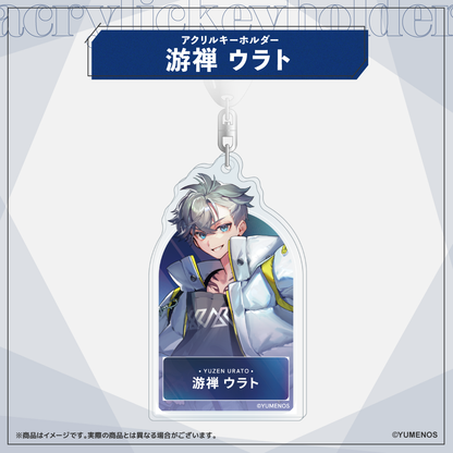 【常設グッズ】アクリルキーホルダー