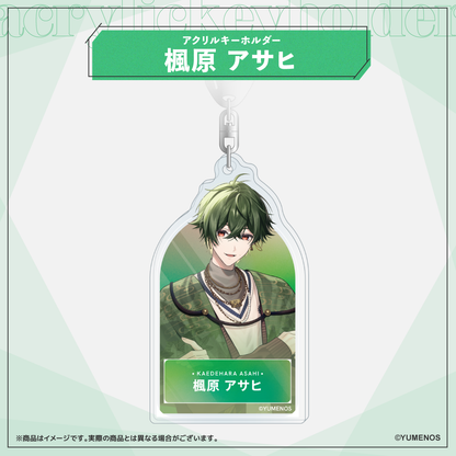 【常設グッズ】アクリルキーホルダー