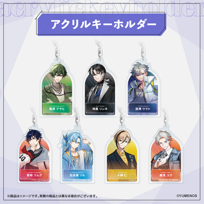 【常設グッズ】アクリルキーホルダー