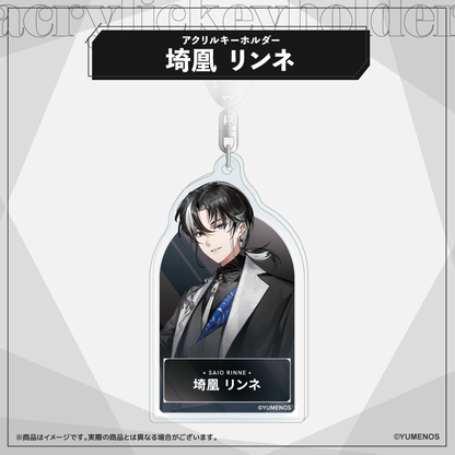【常設グッズ】アクリルキーホルダー