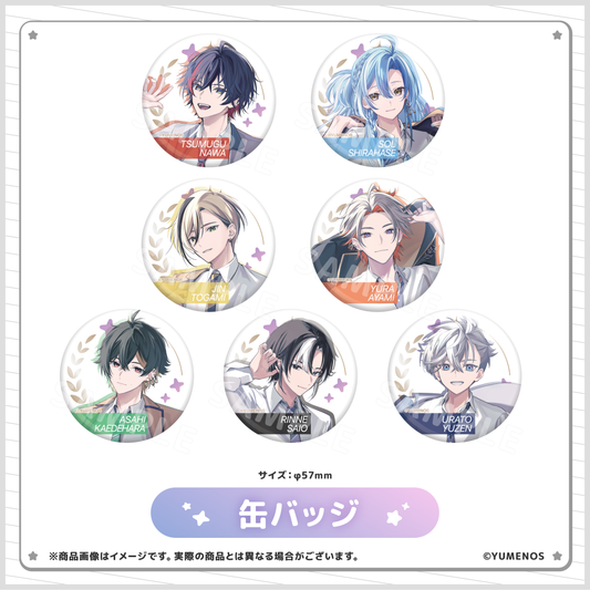 【YUMENOS ファンミーティング vol.0】缶バッジ（事後EC販売）
