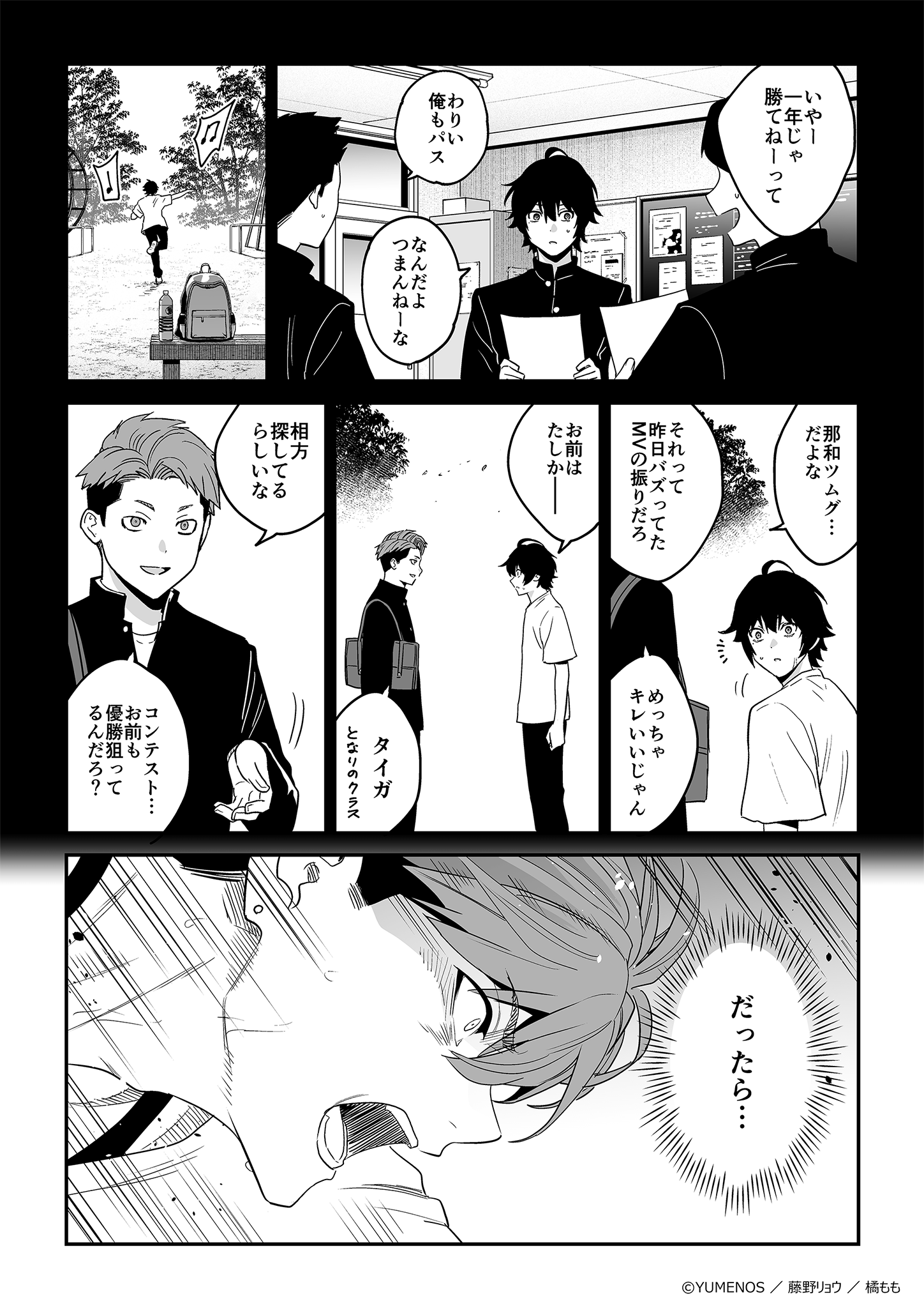 ページ6