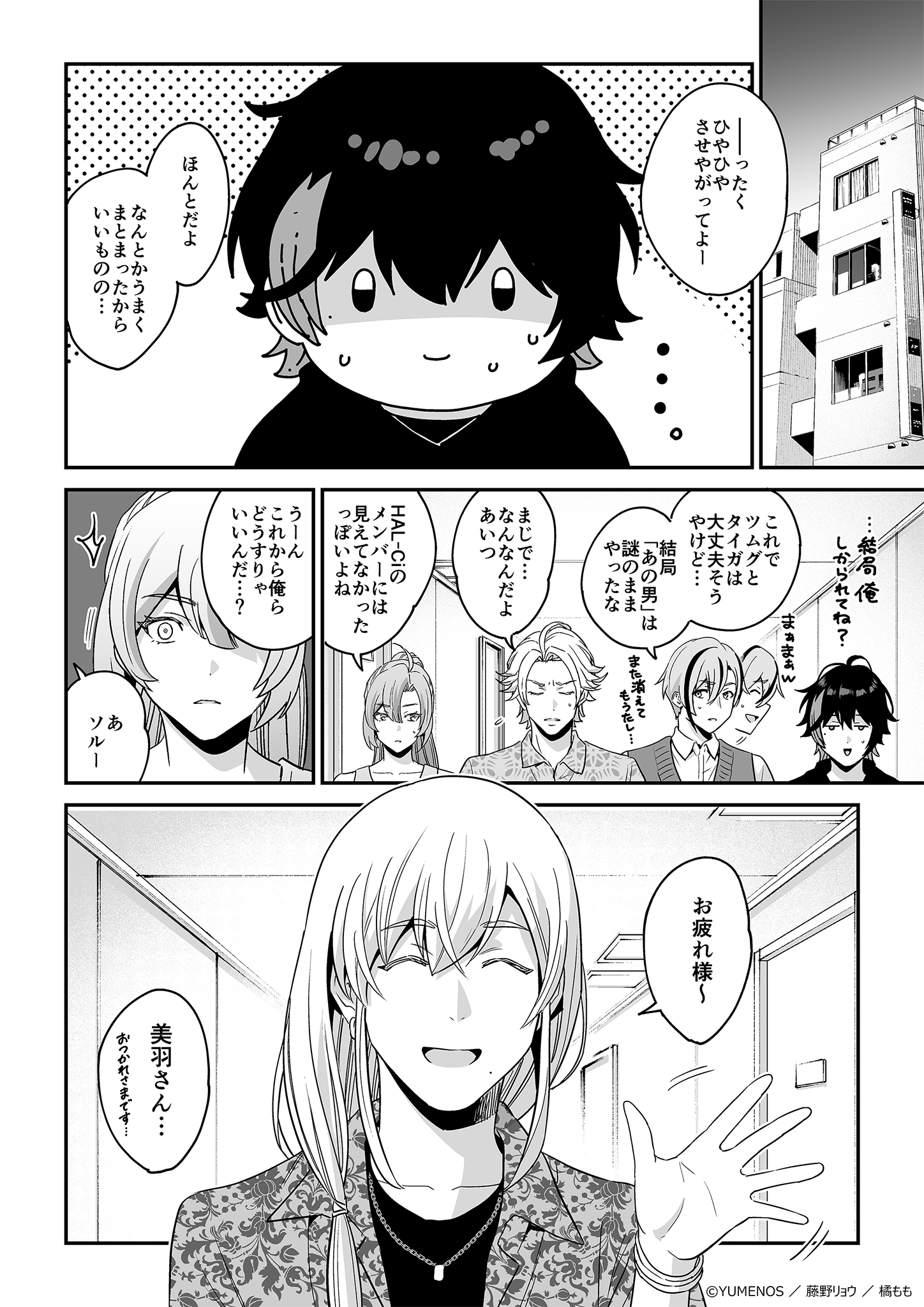 ページ11