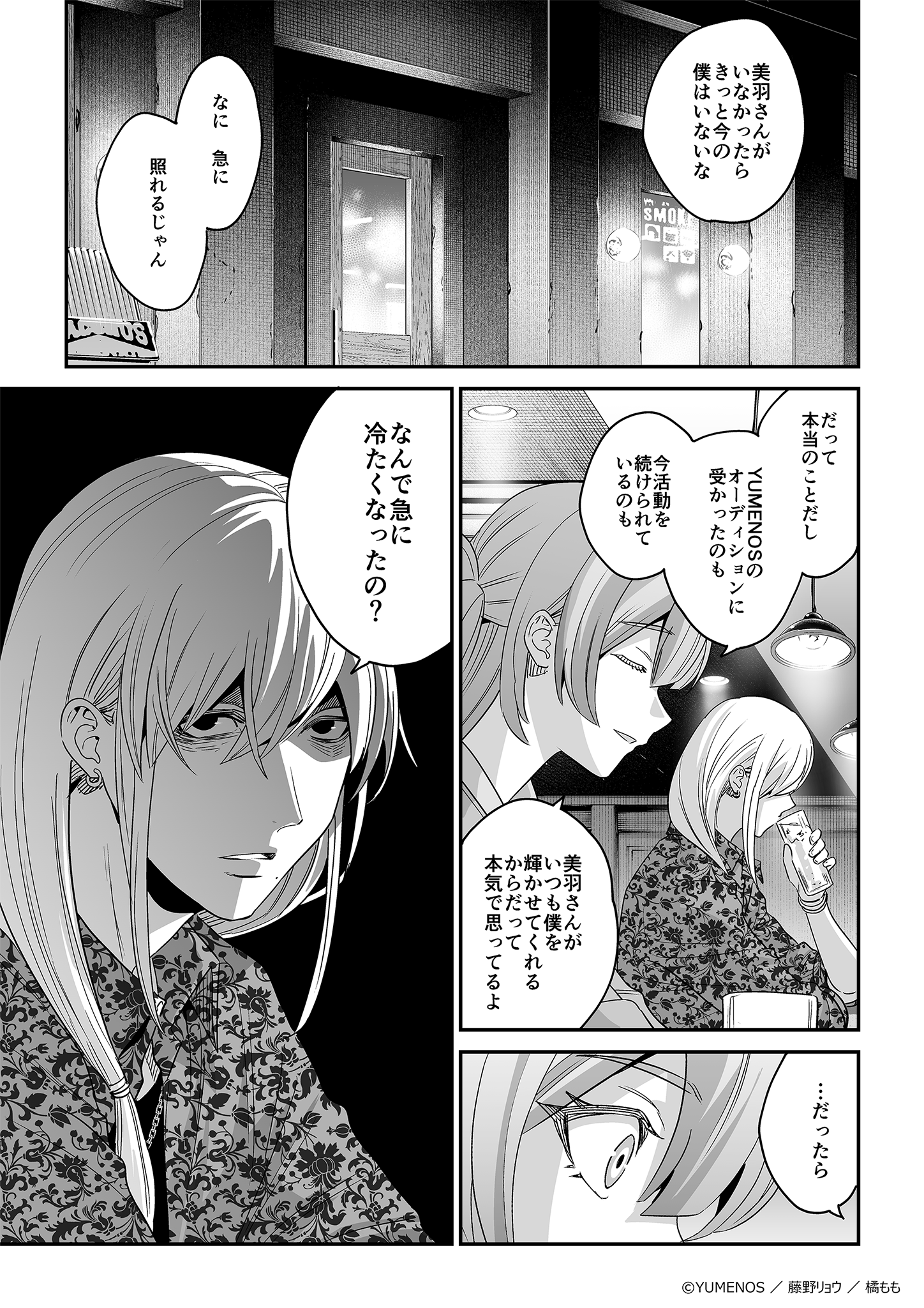ページ16