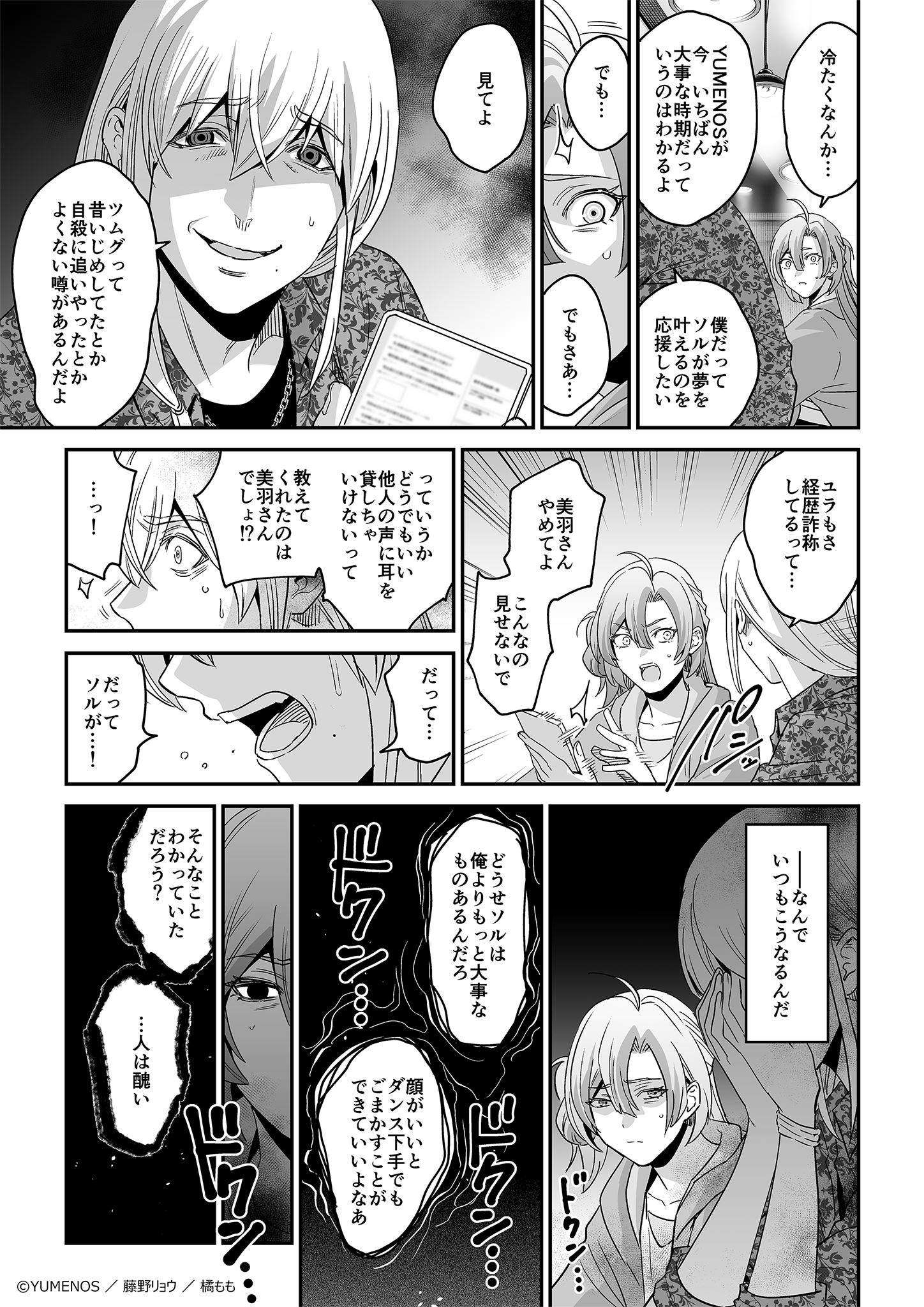 ページ17