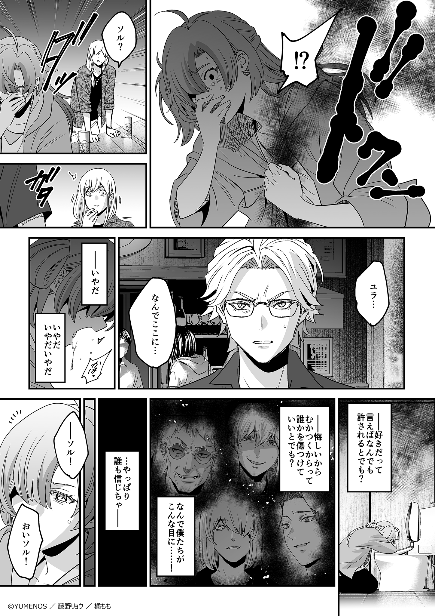 ページ18