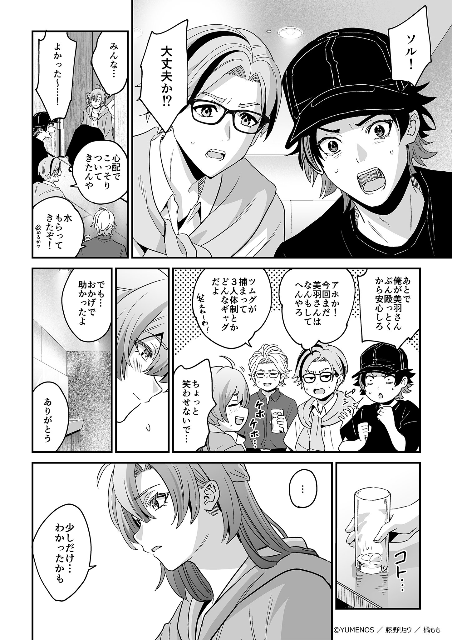 ページ19