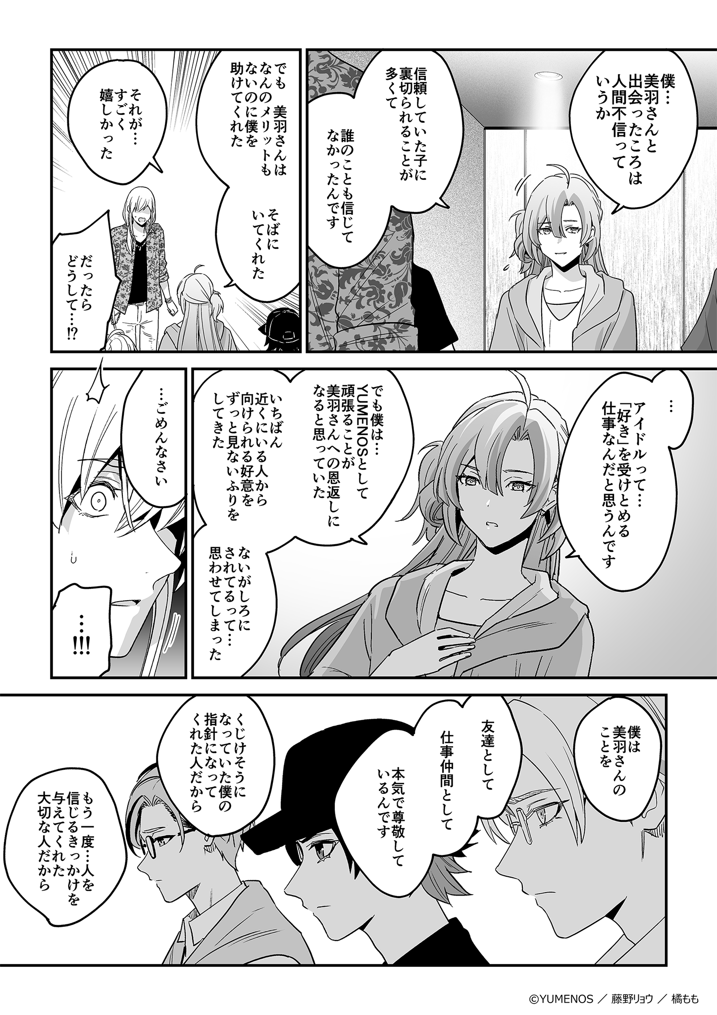 ページ22