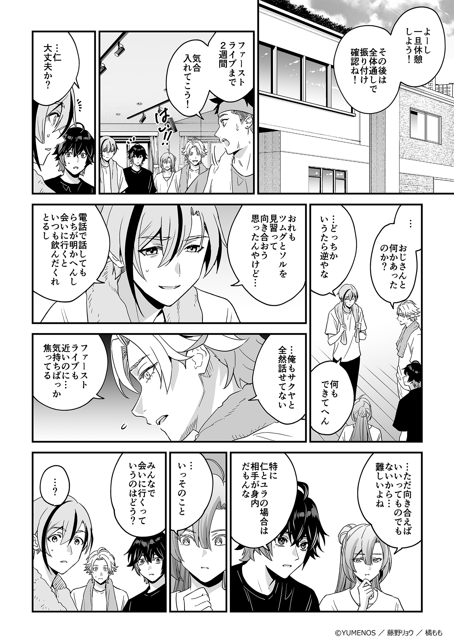 ページ27