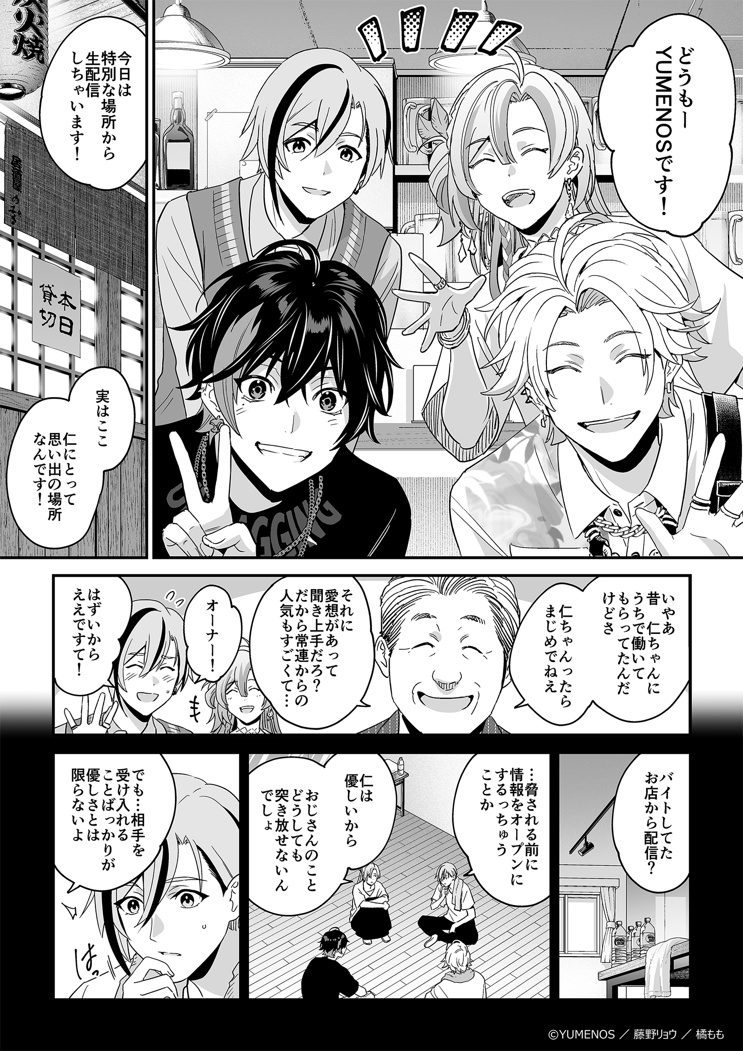 ページ28