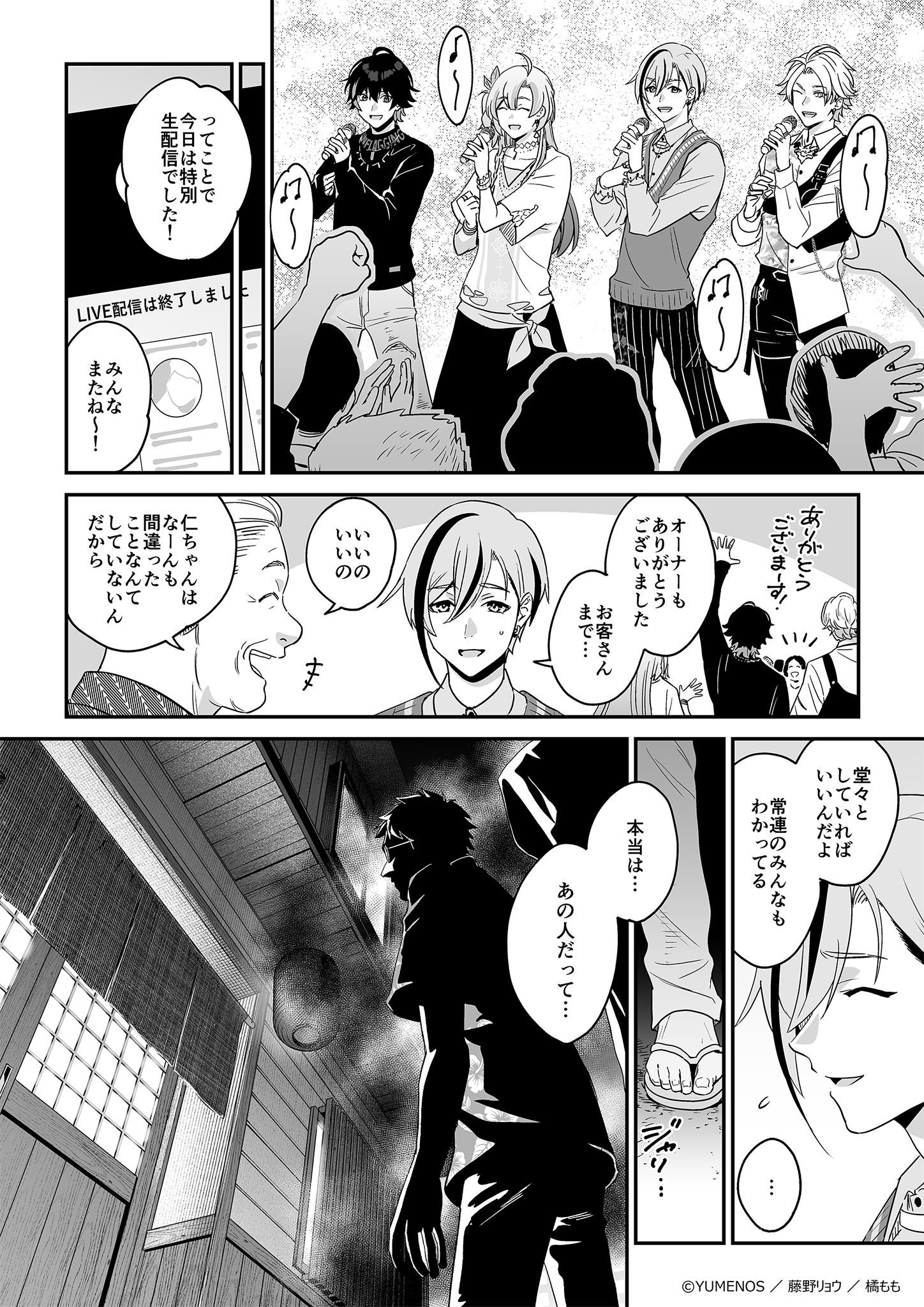 ページ30