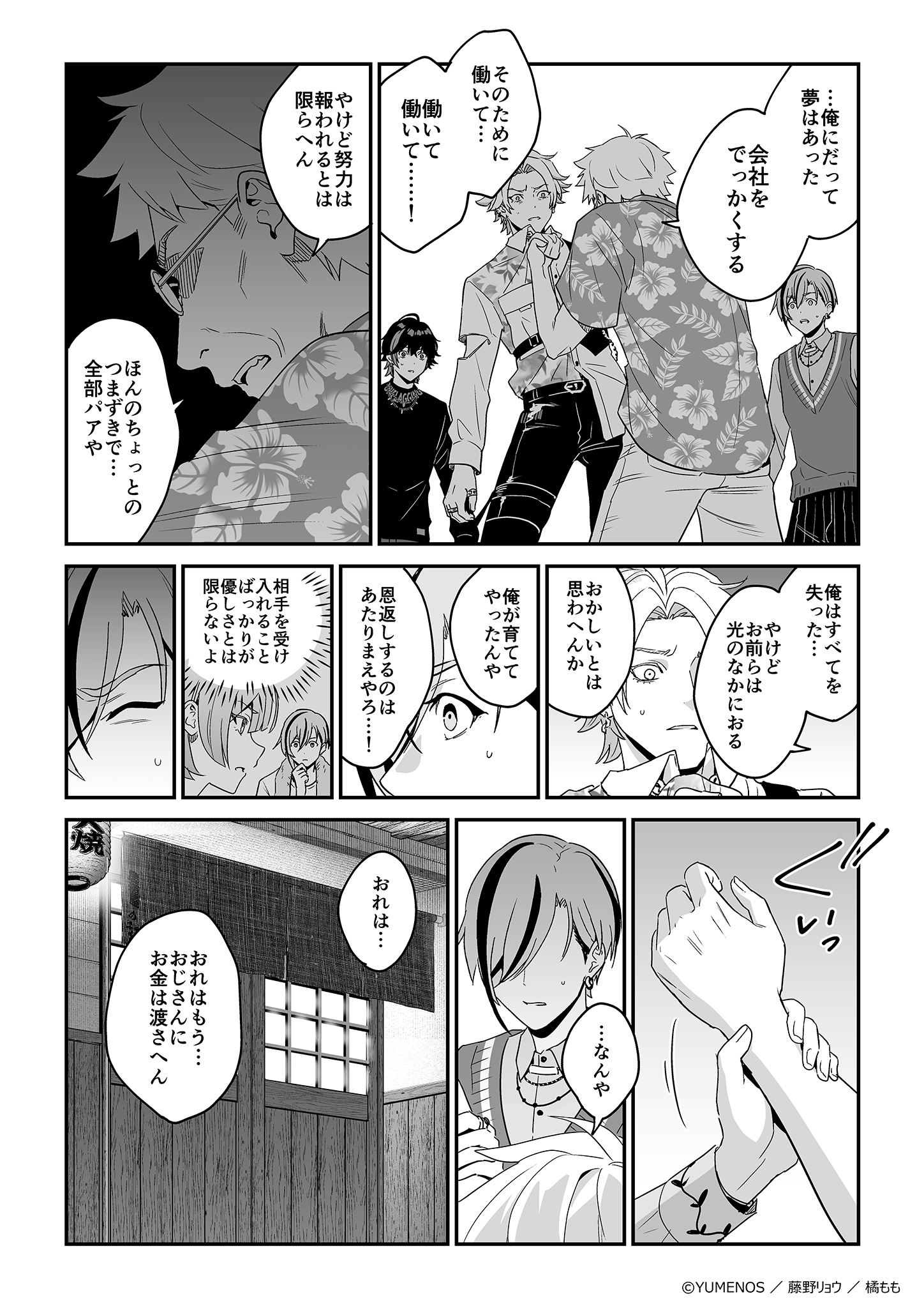 ページ35