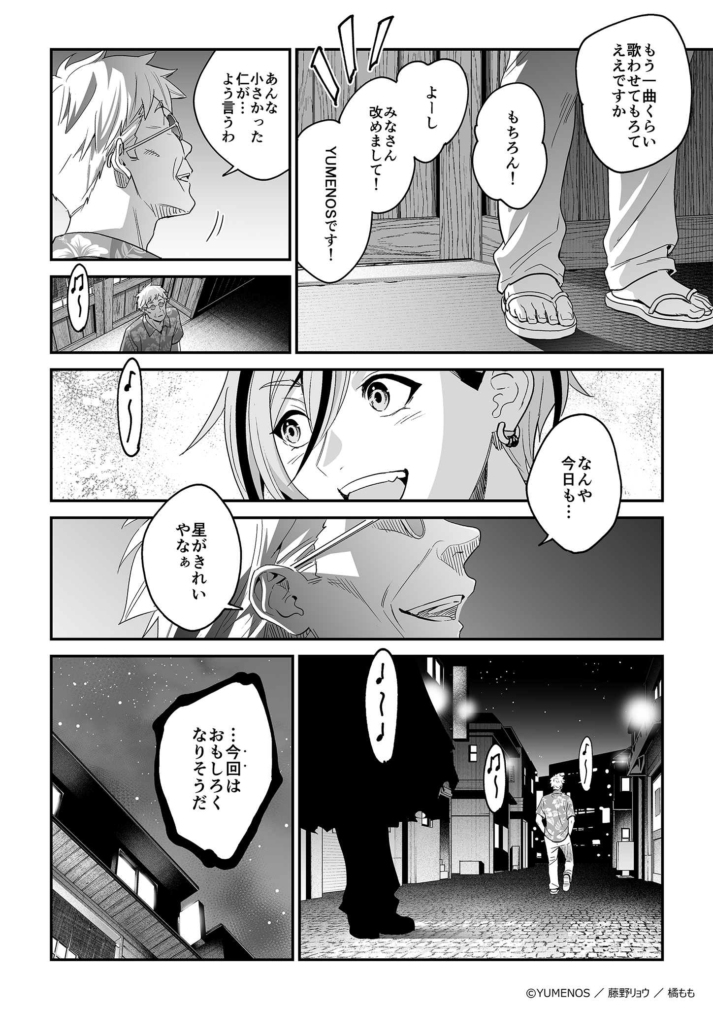 ページ40