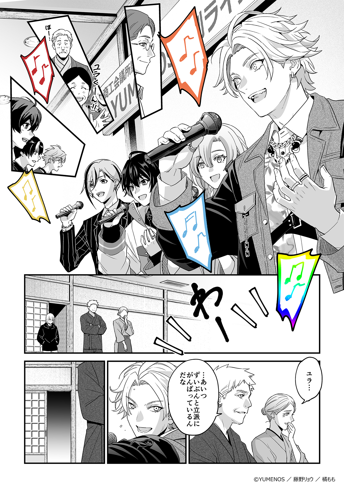 ページ3