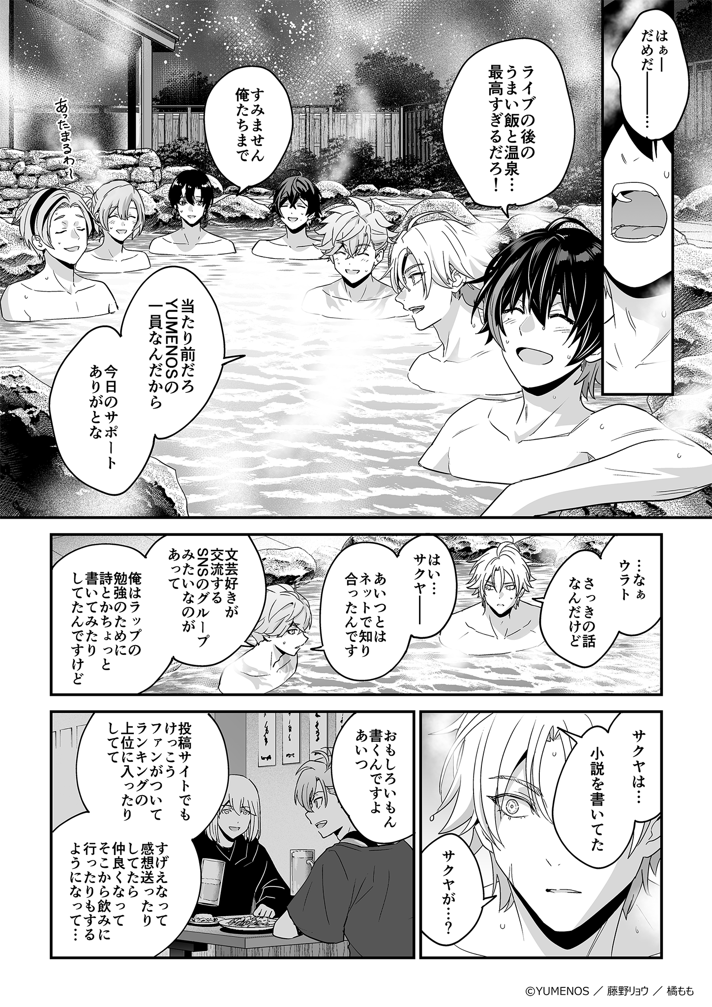 ページ7