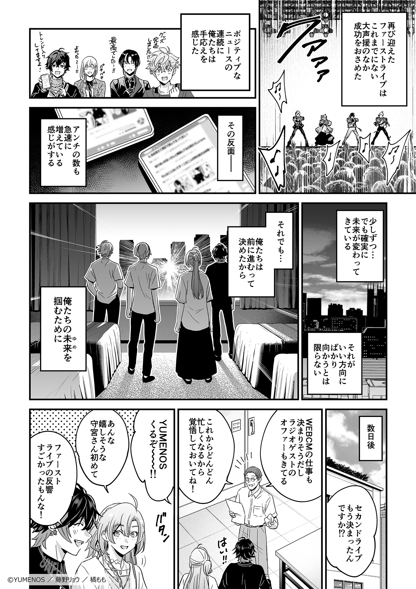 ページ14