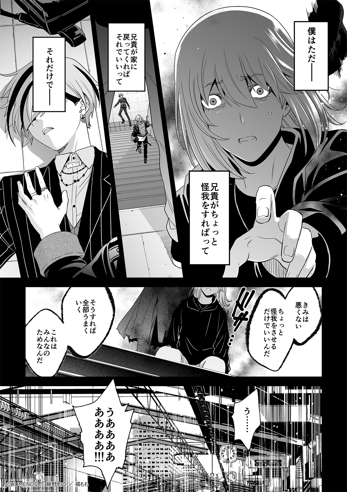ページ17