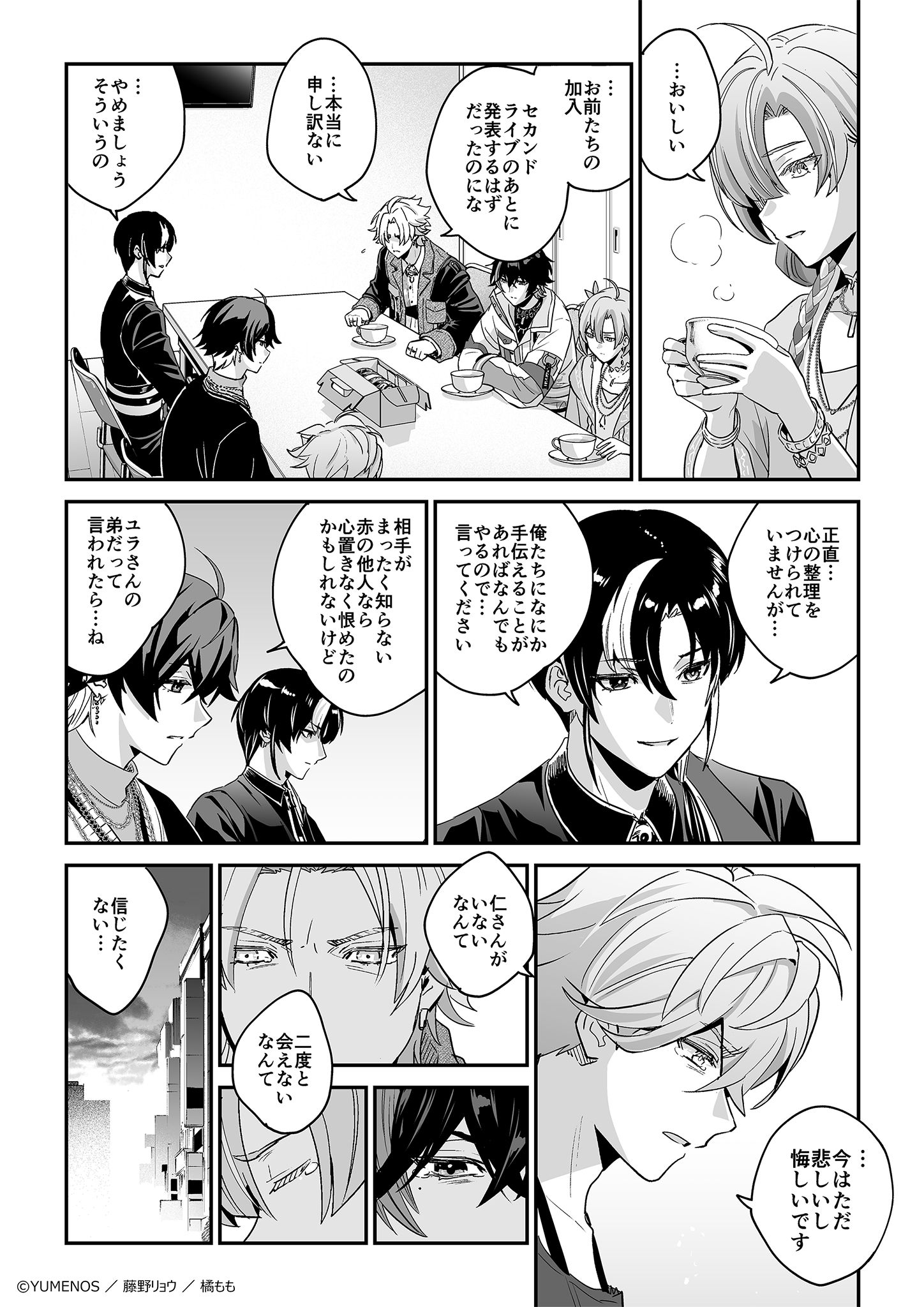 ページ19