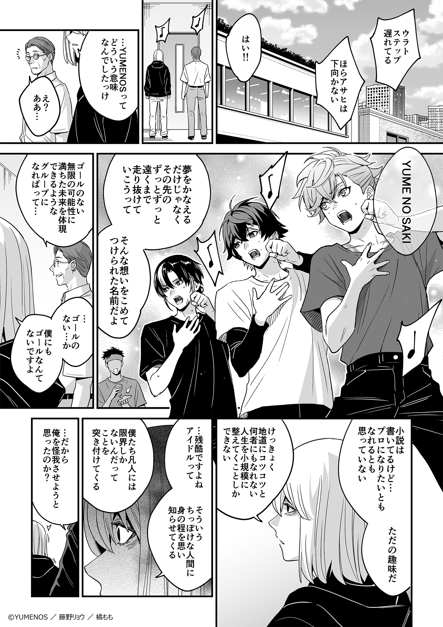 ページ22