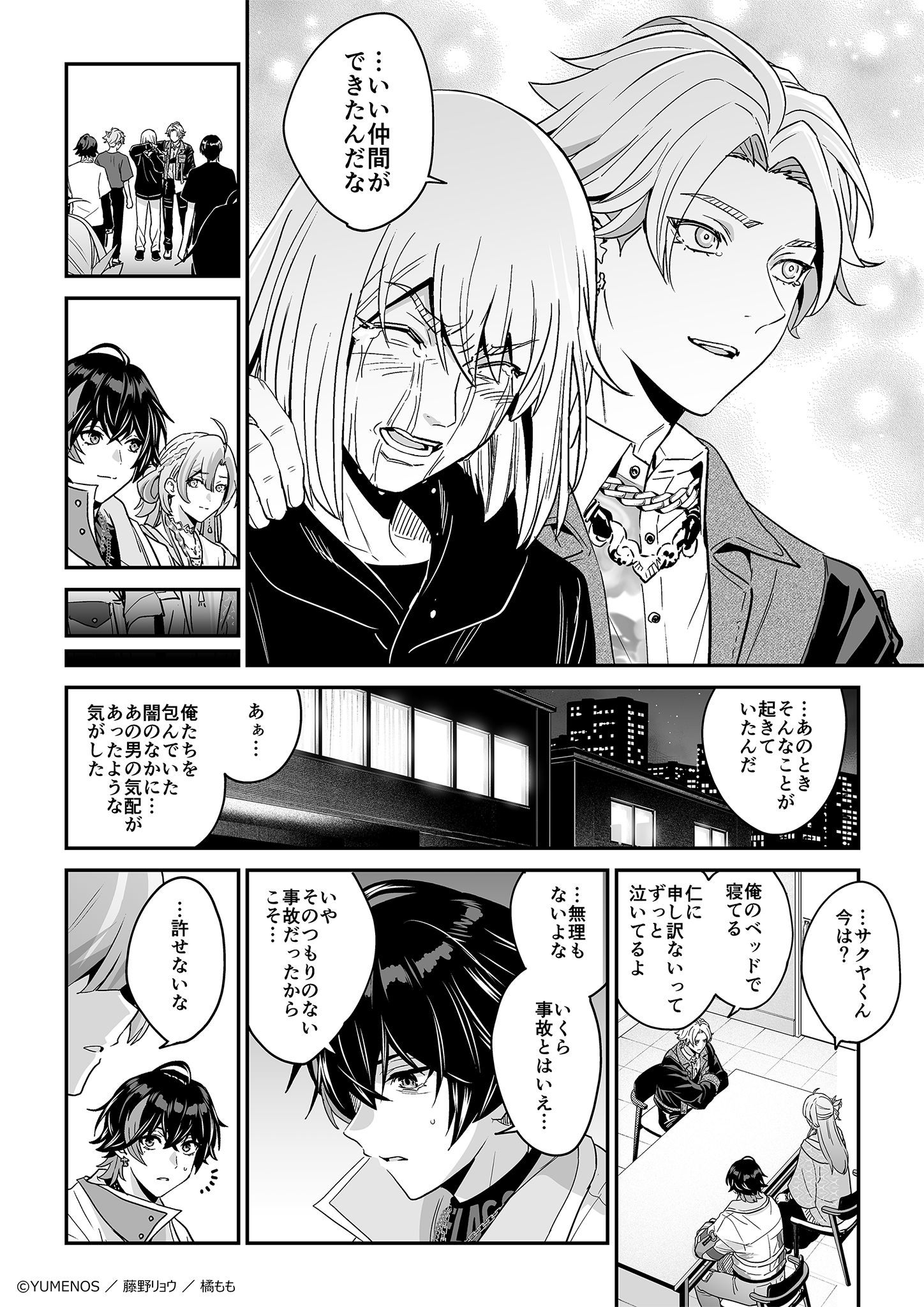 ページ29