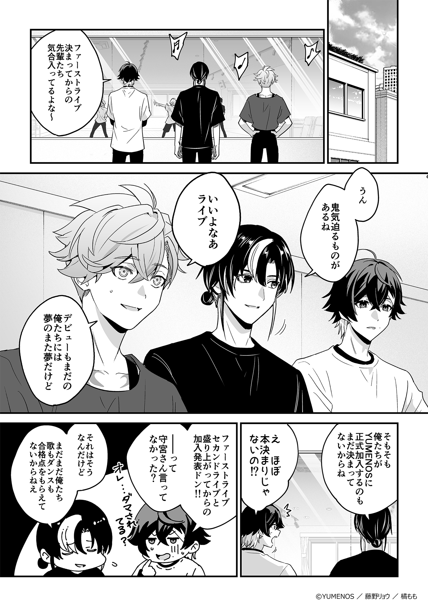 ページ36