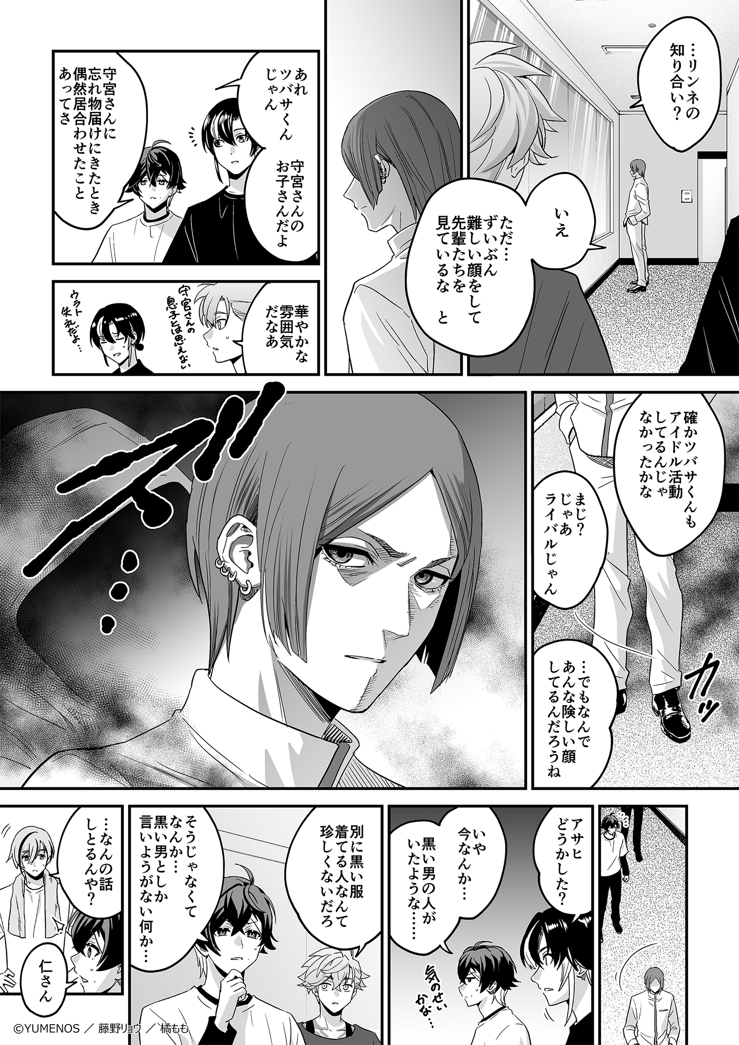 ページ39
