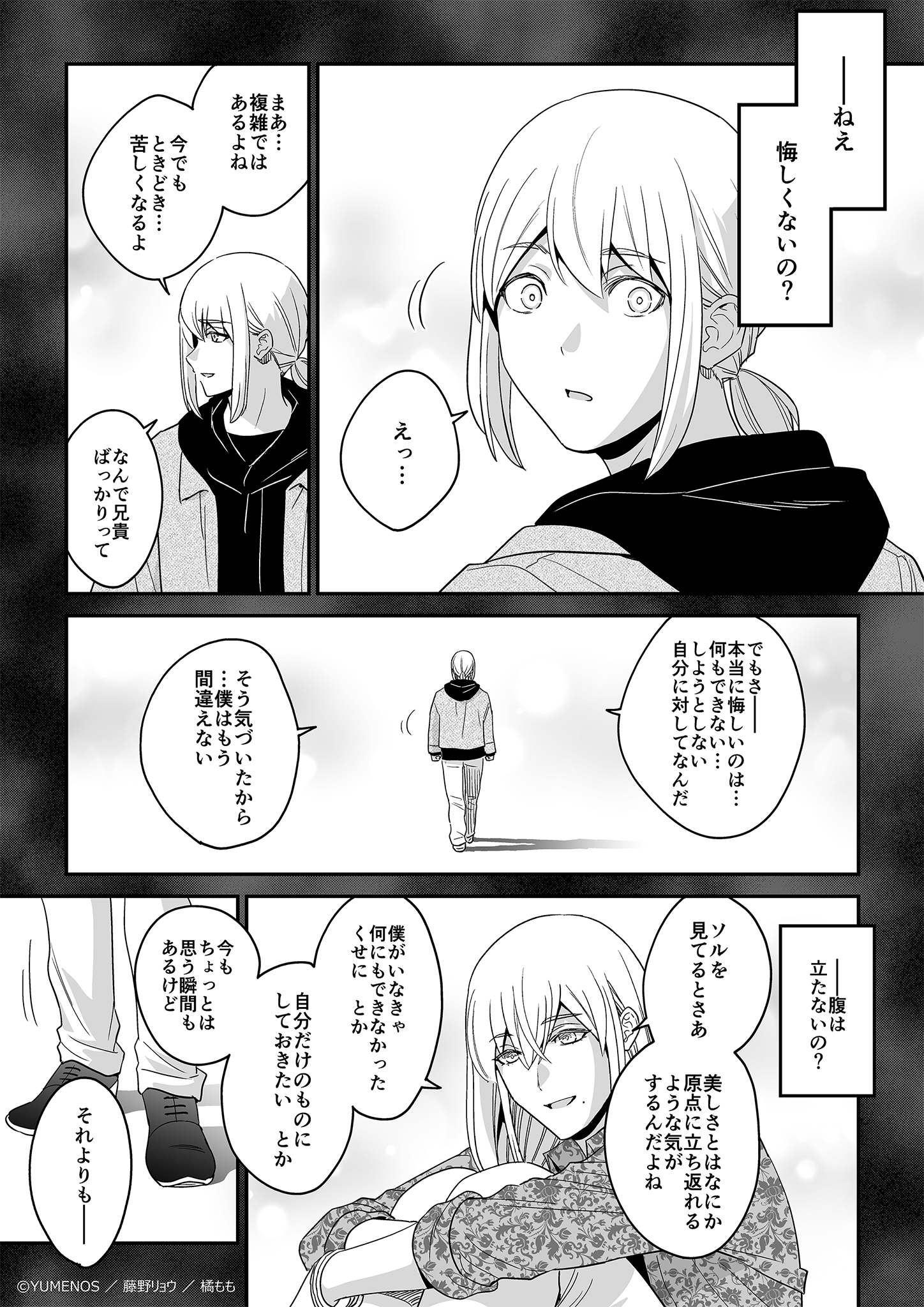 ページ11