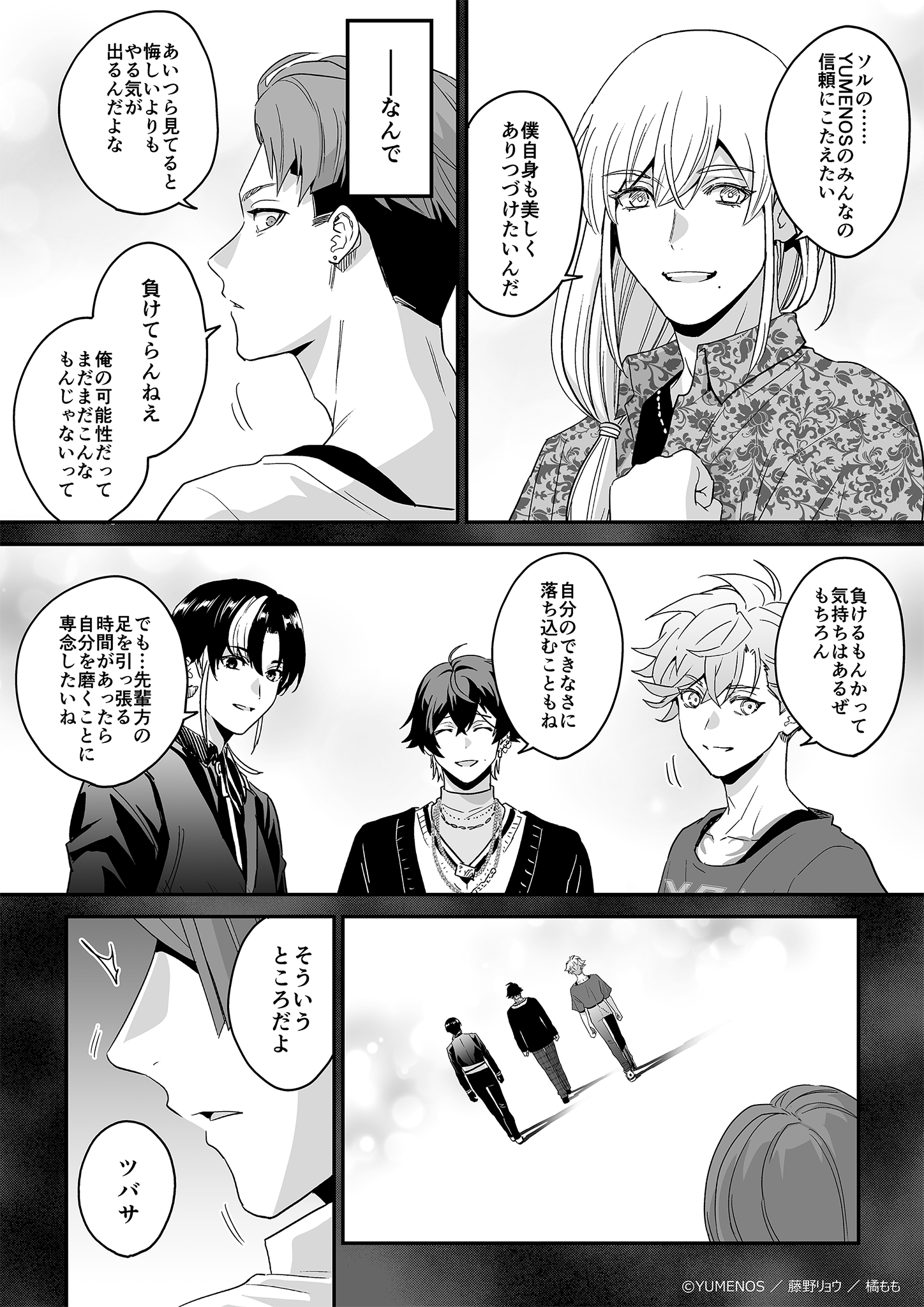 ページ12