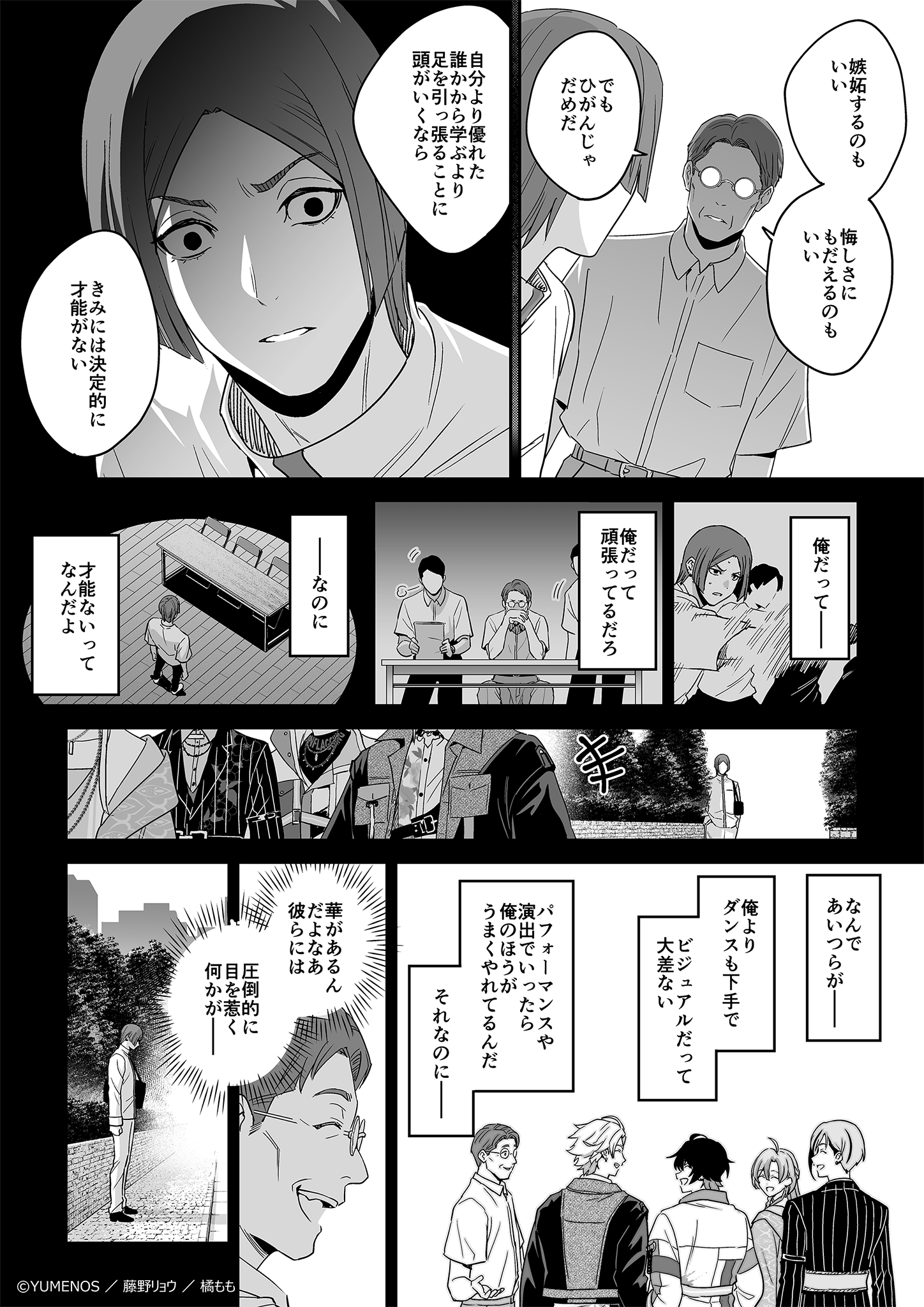 ページ13