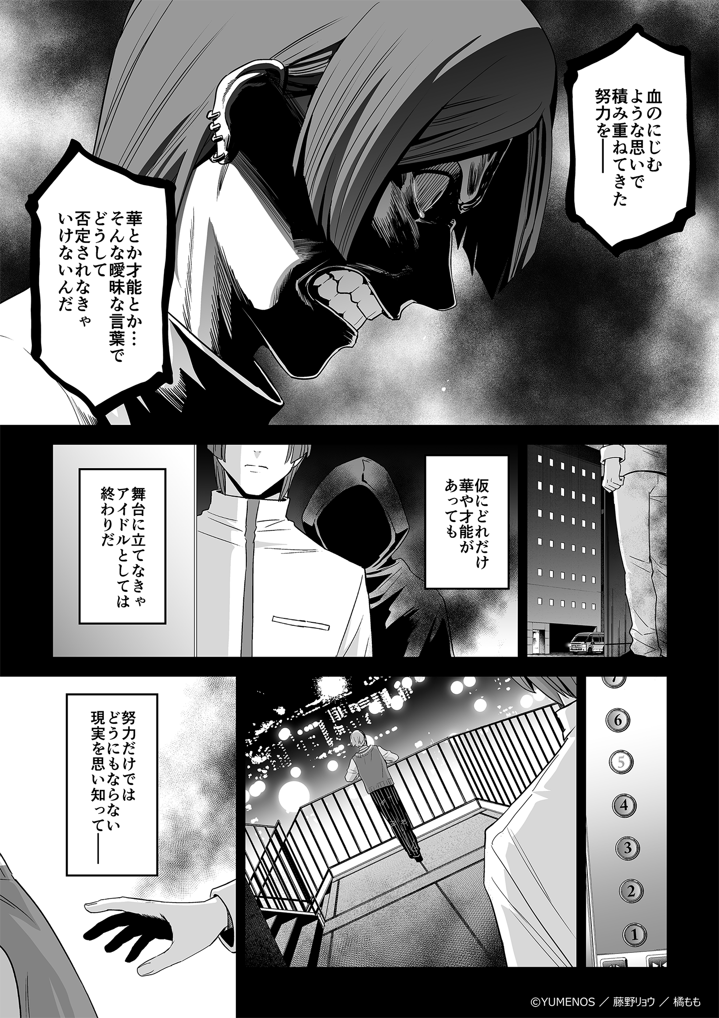 ページ14