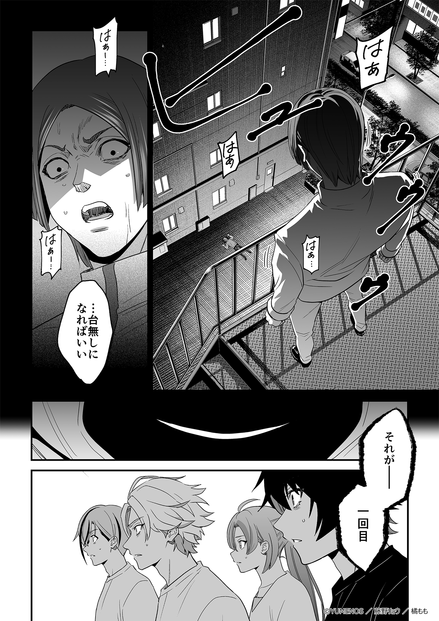 ページ15