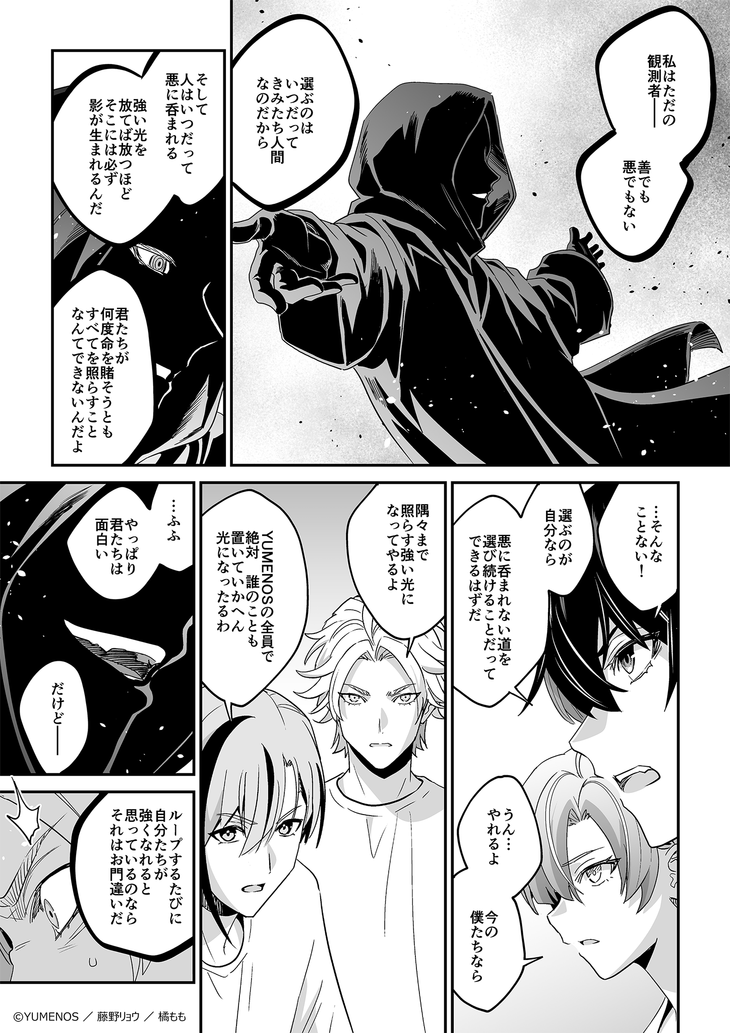 ページ17