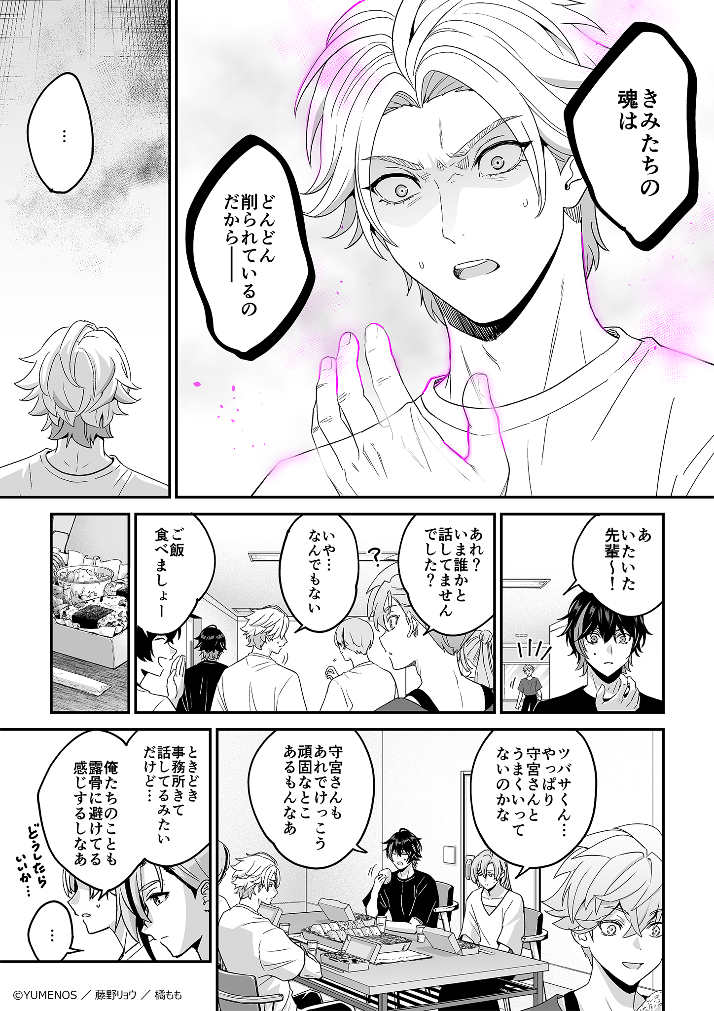 ページ18
