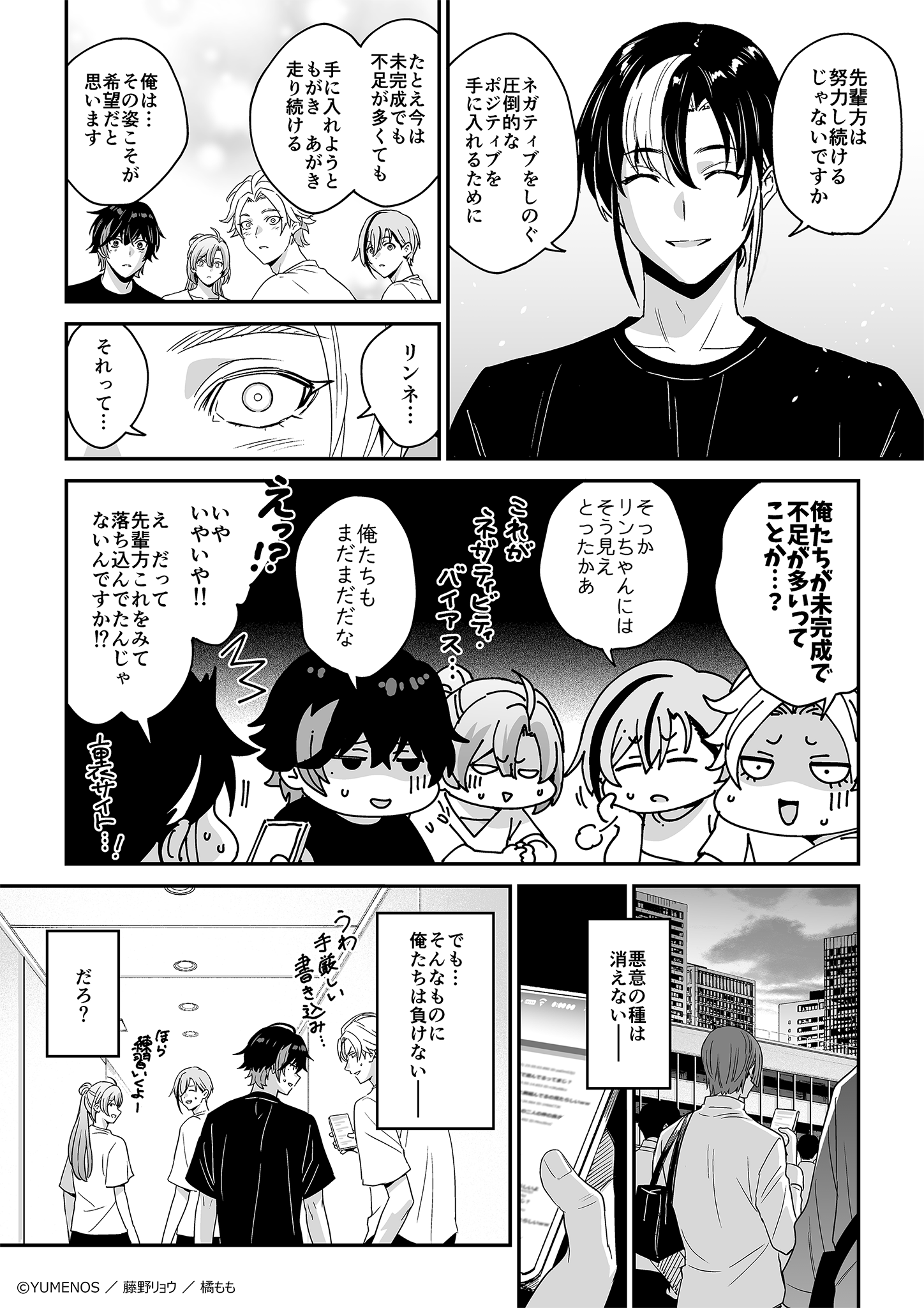 ページ20