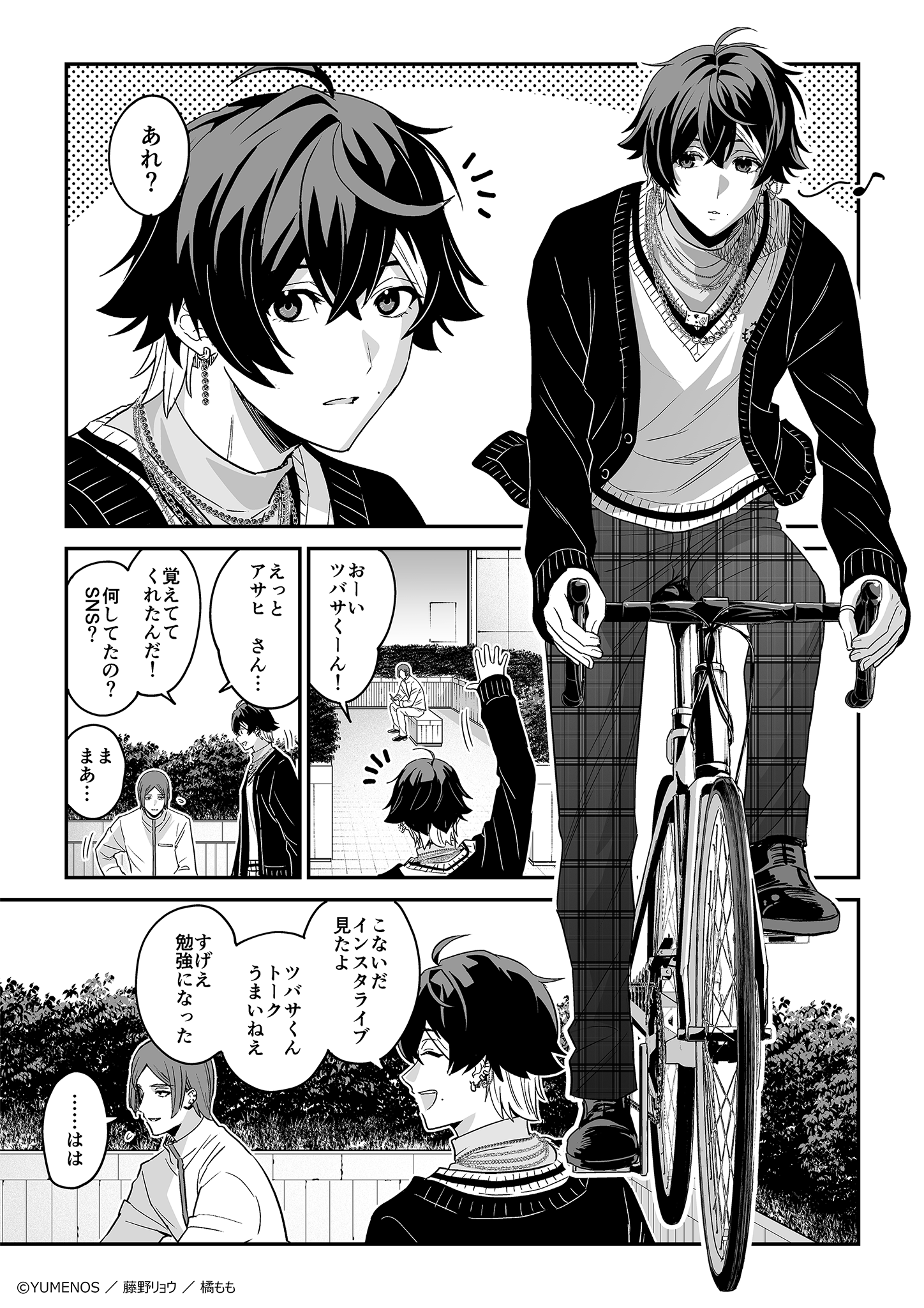ページ21